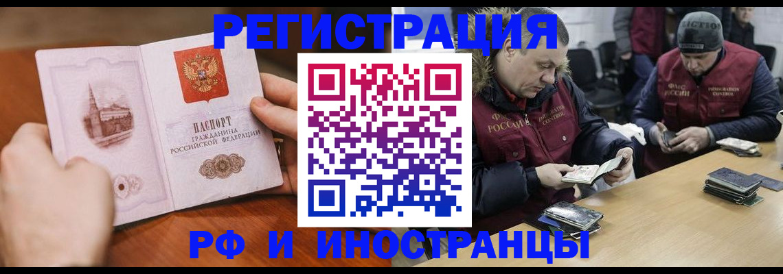 временная регистрация для всех в Юрьевце